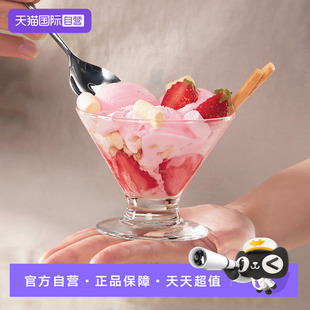 【自营】borgonovo意大利进口雪糕杯冰淇淋杯玻璃杯diy甜品碗专用