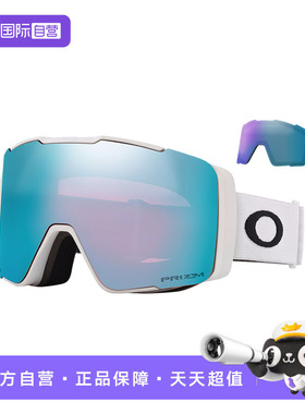 【自营】OAKLEY欧克利苏翊鸣双镜片磁吸滑雪护目眼镜MINER7144A