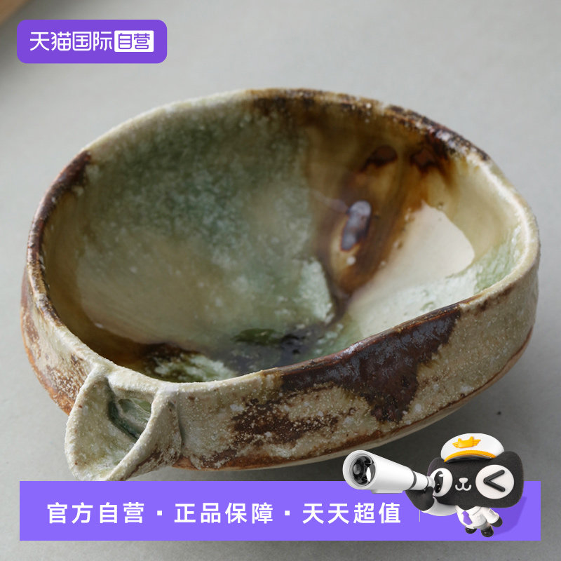 【自营】志野烧日本进口灰釉流片口小钵沙拉碗甜品碗水果碗小碗