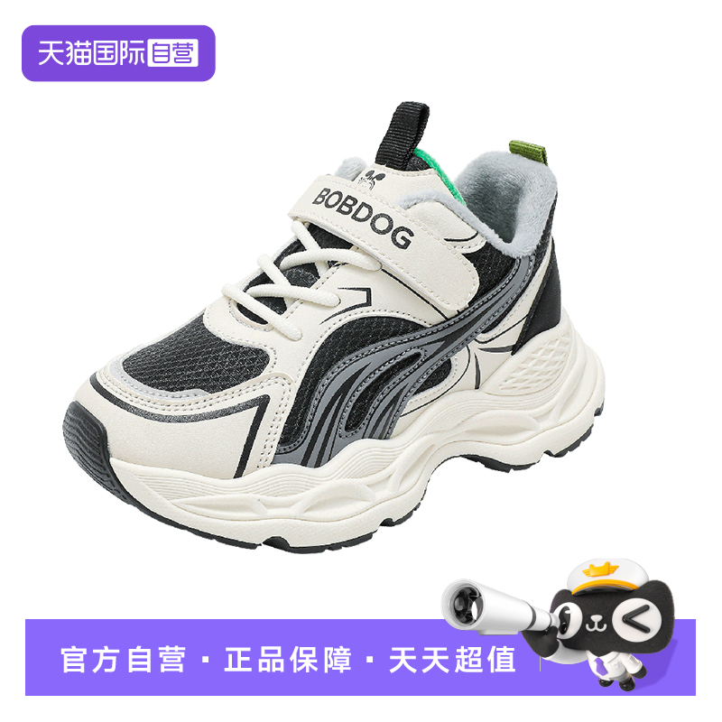 【自营】巴布豆儿童运动鞋2025冬季新款防滑舒适加绒男童户外鞋
