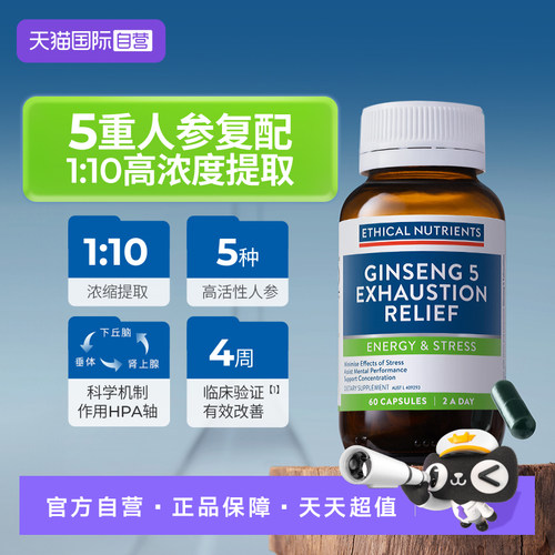 缓解压力症状，保持身体机能