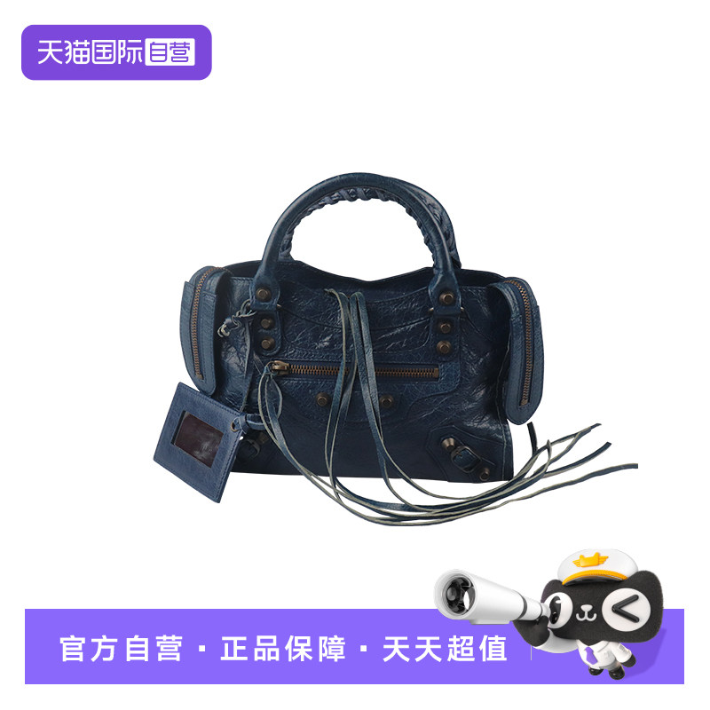 【自营】中古「9.0新」BALENCIAGA(巴黎世家)海军蓝山羊皮斜挎包