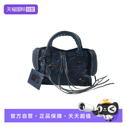 【自营】中古「9.0新」BALENCIAGA(巴黎世家)海军蓝山羊皮斜挎包