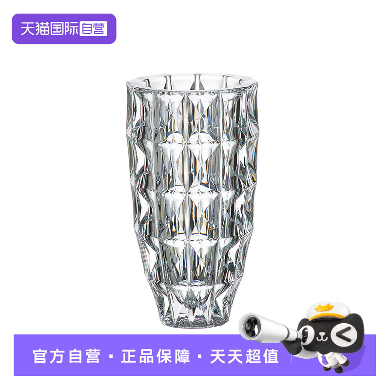 捷克BOHEMIA经典水晶插花花瓶