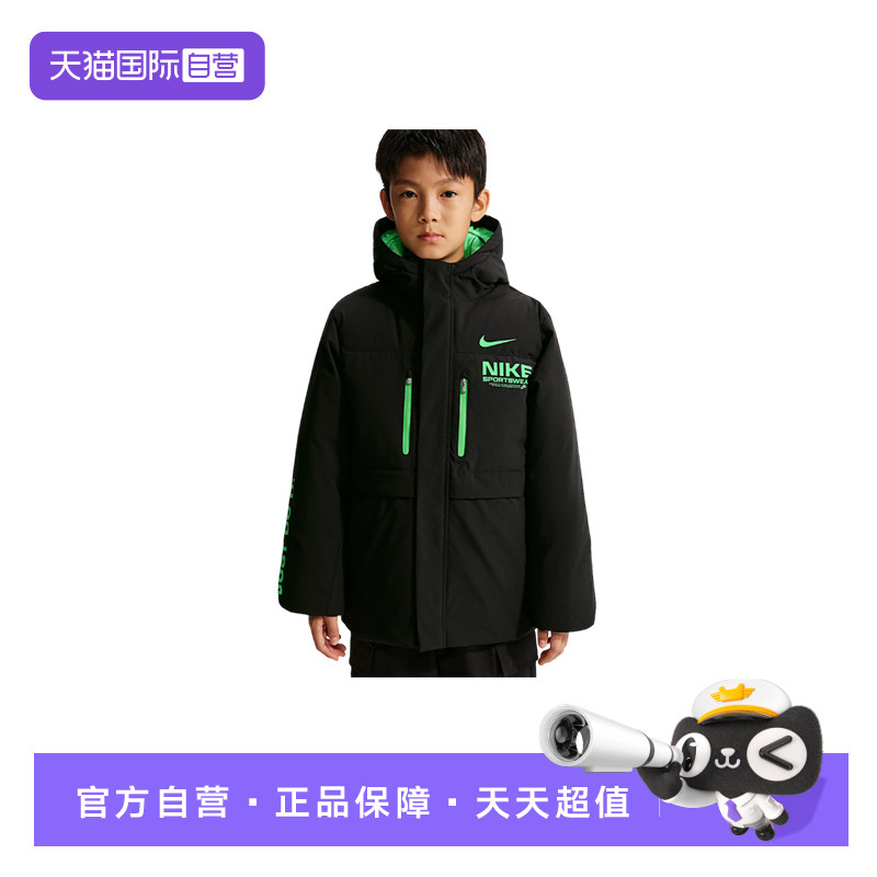 【自营】NIKE耐克青少年羽绒夹克男童机能风连帽外套JA3283-010