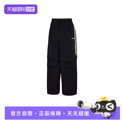 【自营】阿迪达斯SANTIAGO三叶草运动休闲裤春男子梭织长裤KR2607