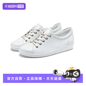 自营 休闲系带板鞋 Ecco 爱步女鞋 小白鞋 SOFT2.0平底鞋 206503
