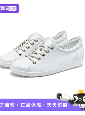 【自营】Ecco/爱步女鞋小白鞋休闲系带板鞋SOFT2.0平底鞋 206503