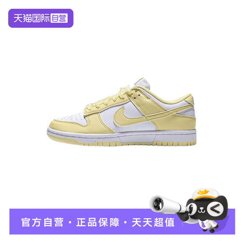 【自营】Nike耐克女鞋DUNK LOW休闲板鞋蕾丝系带运动鞋IX5021-171