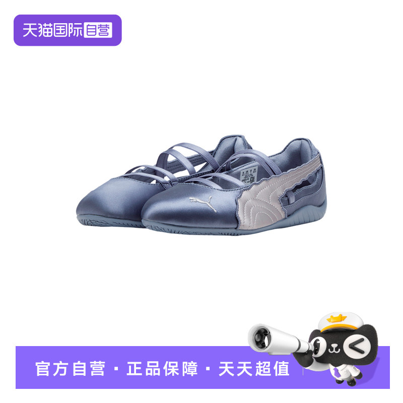 【自营】PUMA彪马夏季女鞋SPEEDCAT运动鞋休闲鞋406853-02图片