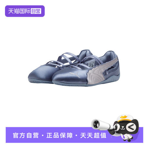 【自营】PUMA彪马夏季女鞋SPEEDCAT运动鞋休闲鞋406853-02