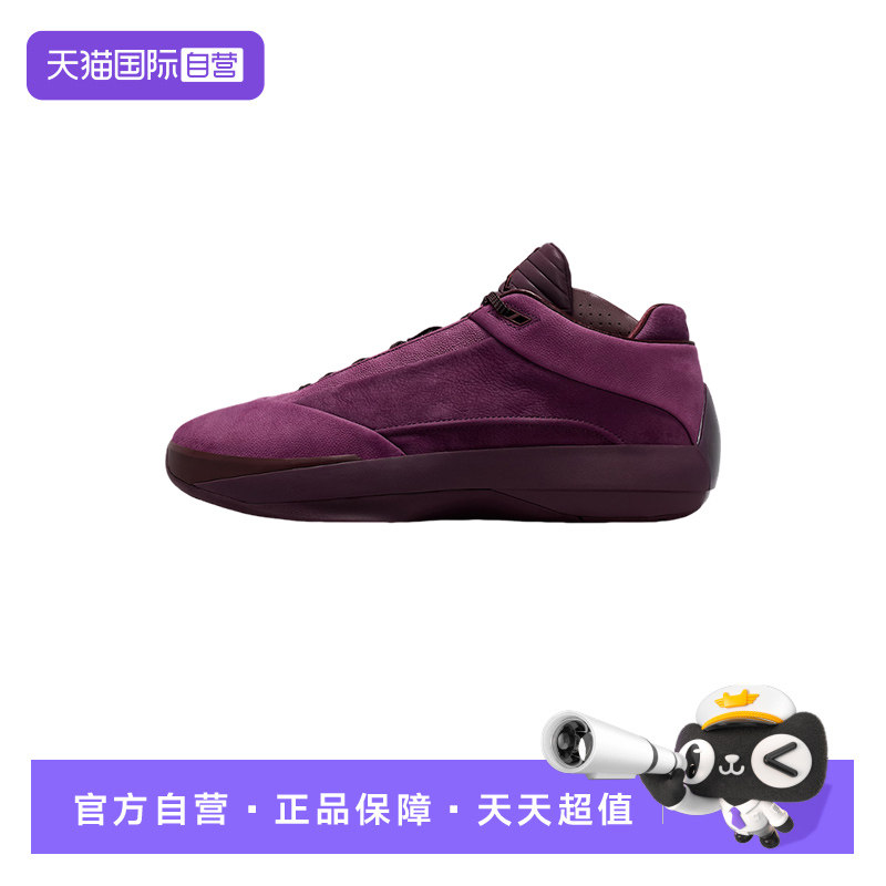 【自营】Nike耐克男鞋酒红色运动鞋抗扭实战篮球鞋HM9932-601,运动鞋new,运动休闲鞋,淘宝优惠券,粉丝福利购,淘宝优惠卷