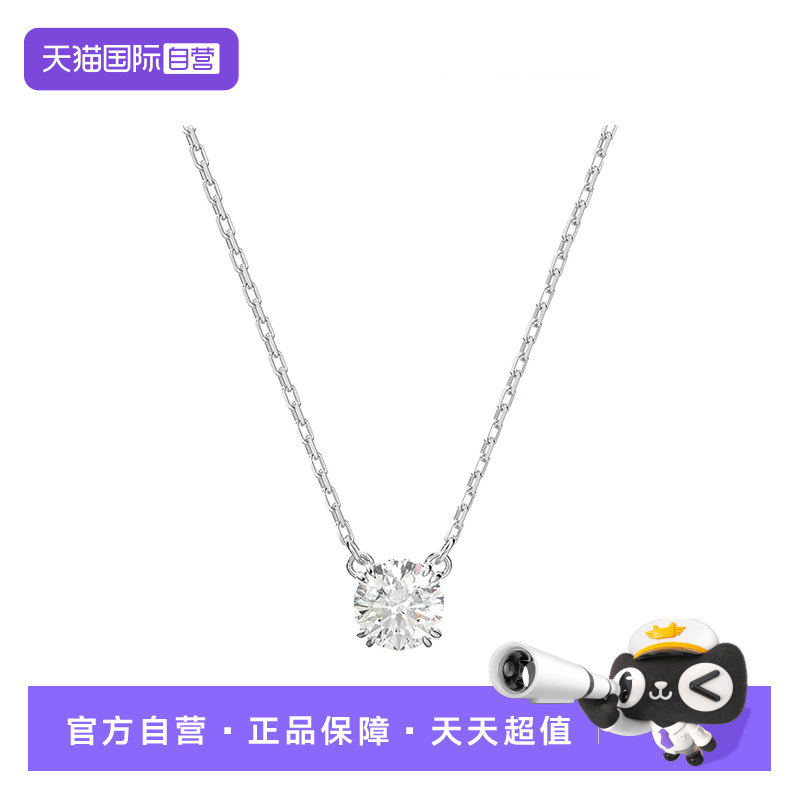 Swarovski/施华洛世奇女士项链