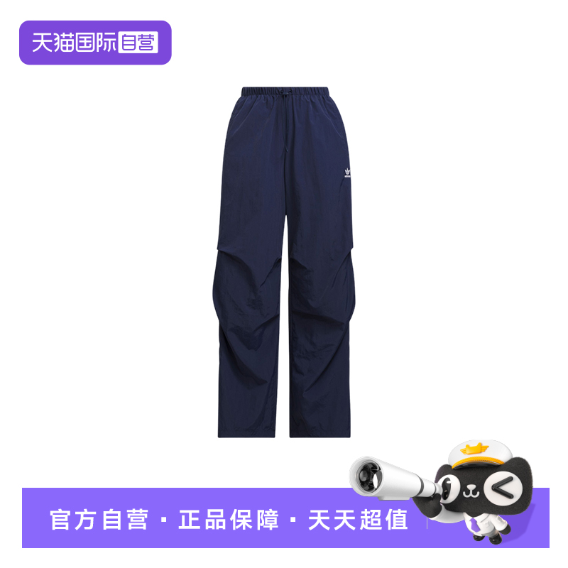 【自营】adidas阿迪达斯女运动休闲长裤三条纹降落伞裤宽松KF9614
