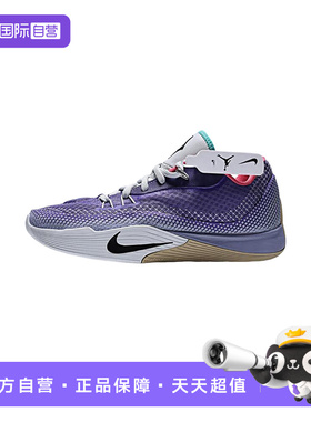 【自营】NIKE耐克男鞋运动鞋气焰实战耐磨抗扭篮球鞋HF0232-500