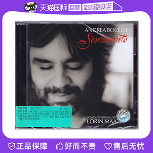 【自营】正版 安德烈·波切利 ANDREA BOCELLI - SENTIMENTO CD
