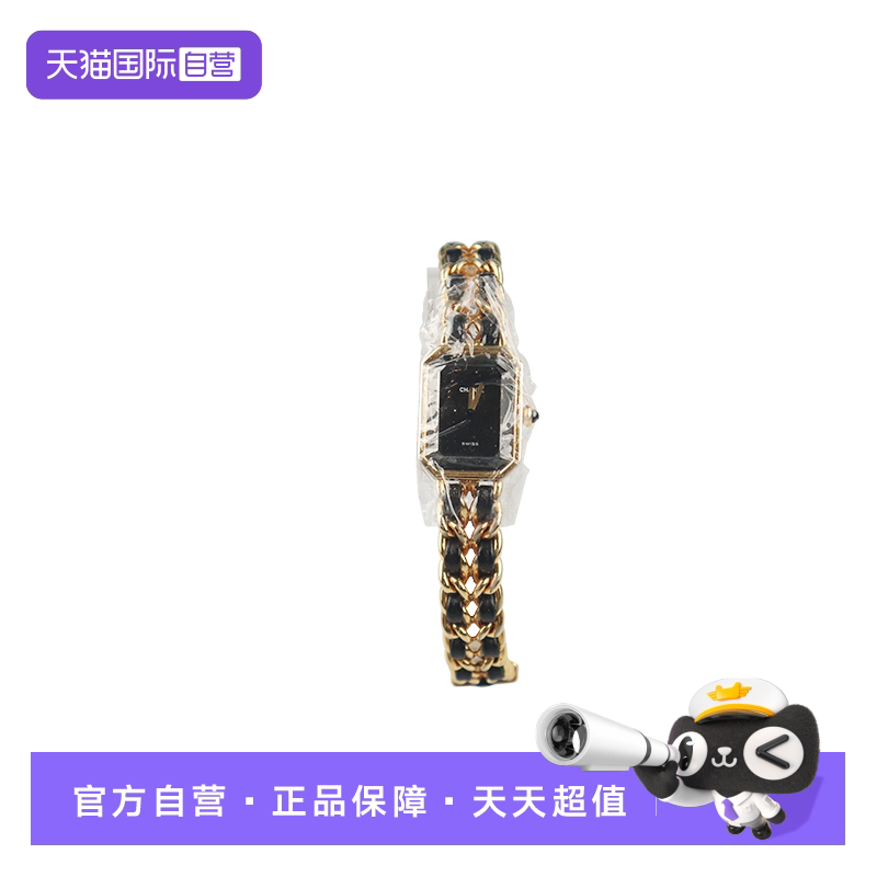【自营】中古8.5新CHANEL(香奈儿)PREMIERE镀金性别石英腕表H0001