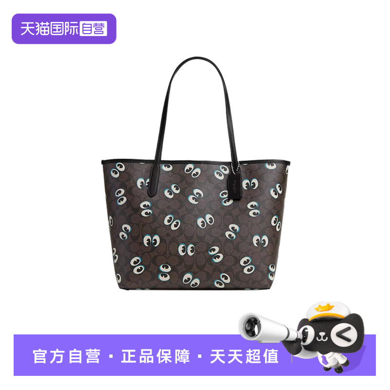 【自营】COACH/蔻驰女士大号手提单肩包托特包手提包 CM758