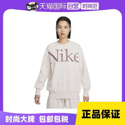 耐克春新款女子宽松印花卫衣套衫