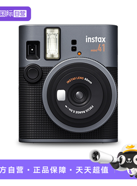 【自营】富士/Fujifilm Instax mini41 拍立得一次成像海外版