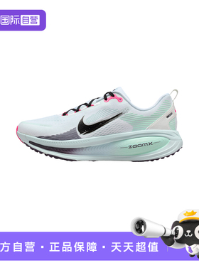 【自营】nike耐克男子百搭透气休闲运动鞋训练跑步鞋 IM6676-104