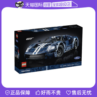 积木玩具 乐高42154科技系列2022福特GT成人益智男女拼装 自营