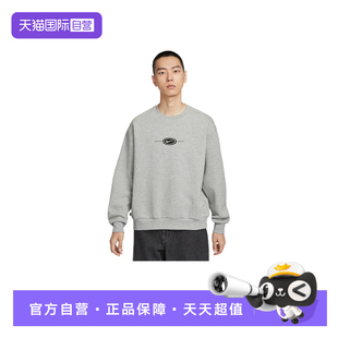 运动上衣HV0248 舒适休闲百搭款 Nike耐克男子卫衣时尚 063 自营