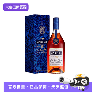 【自营】Martell马爹利蓝带XO干邑白兰地500ml法国进口洋酒正品