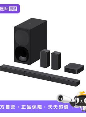 【自营】索尼（SONY）HT-S40R 5.1声道实体环绕回音壁5573