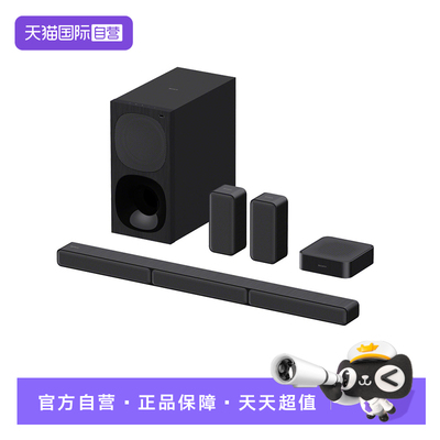【自营】Sony/索尼HT-S40R 5.1声道实体环绕回音壁家庭影音国行 Z