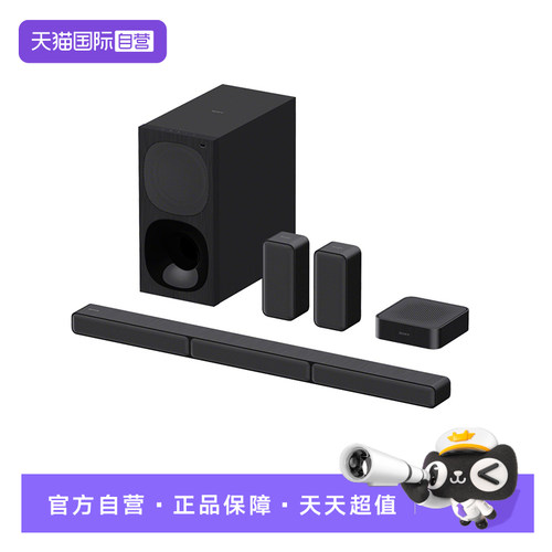 【自营】索尼（SONY）HT-S40R 5.1声道实体环绕回音壁5573