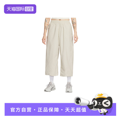 【自营】耐克女裤宽松运动裤阔腿裤刺绣小标复古长裤IF5454-072