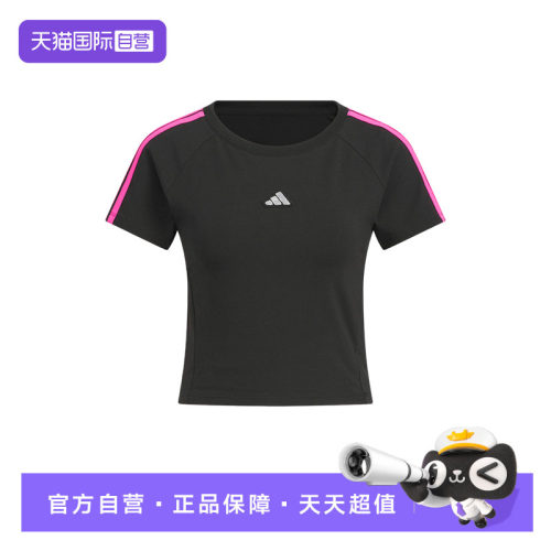 【自营】adidas阿迪达斯三条纹短款春女子修身休闲短袖T恤 KS0279