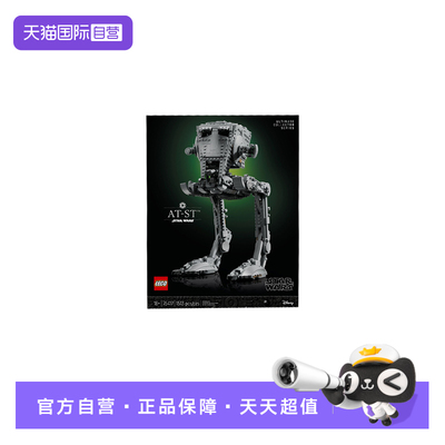 【自营】乐高星球大战75417全地形侦察运输步行机拼搭积木玩具