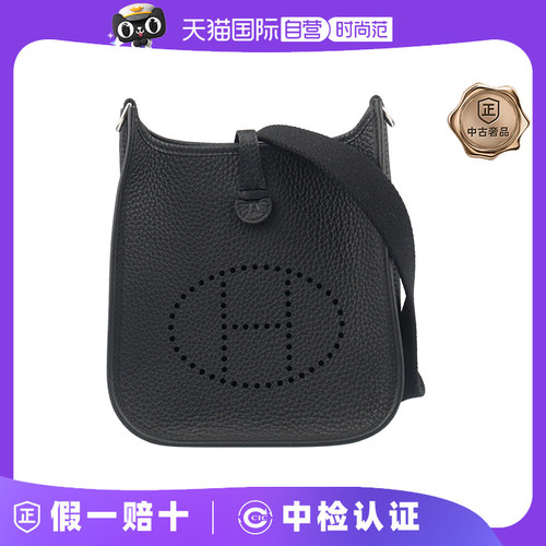 【自营】中古95新HERMES(爱马仕)EVELYNECLEMENCE皮16斜挎包包