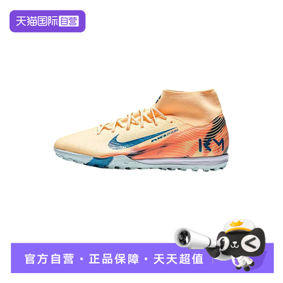 【自营】Nike耐克男女鞋子时尚舒适休闲百搭款运动鞋FQ8333-801