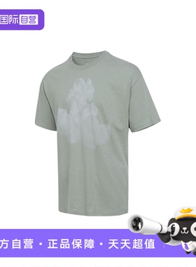 【自营】Nike耐克短袖男宽松透气复古晕染印花T恤上衣HJ0779-370