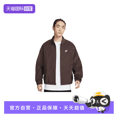 【自营】NIKE耐克男外套刺绣小标灯芯绒复古立领夹克IR0105-237