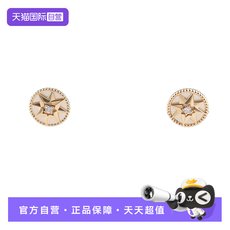 【自营】中古95新DIOR(迪奥)Rose Des Vents 耳环中号750黄金
