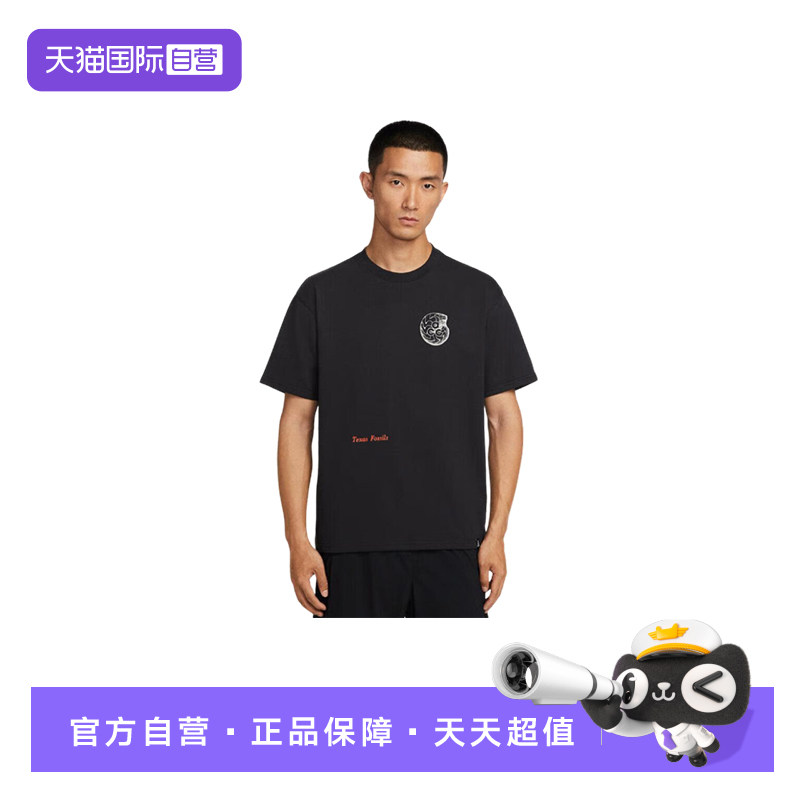 【自营】Nike耐克男子夏新款贝壳印花透气短袖运动T恤HV1297-010