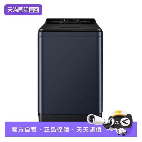 【自营】松下12公斤不弯腰波轮家用全自动除菌洗衣机大容量U2F1