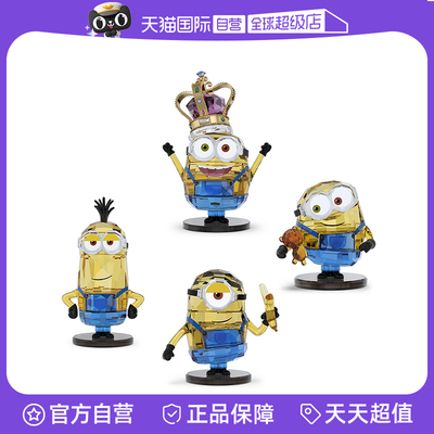 【自营】施华洛世奇Minions小黄人摆件家居装饰收藏品仿水晶礼物