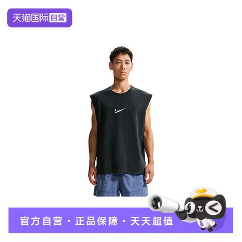 【自营】NIKE耐克男子无袖训练上衣轻便柔软舒适背心 IM6145-010