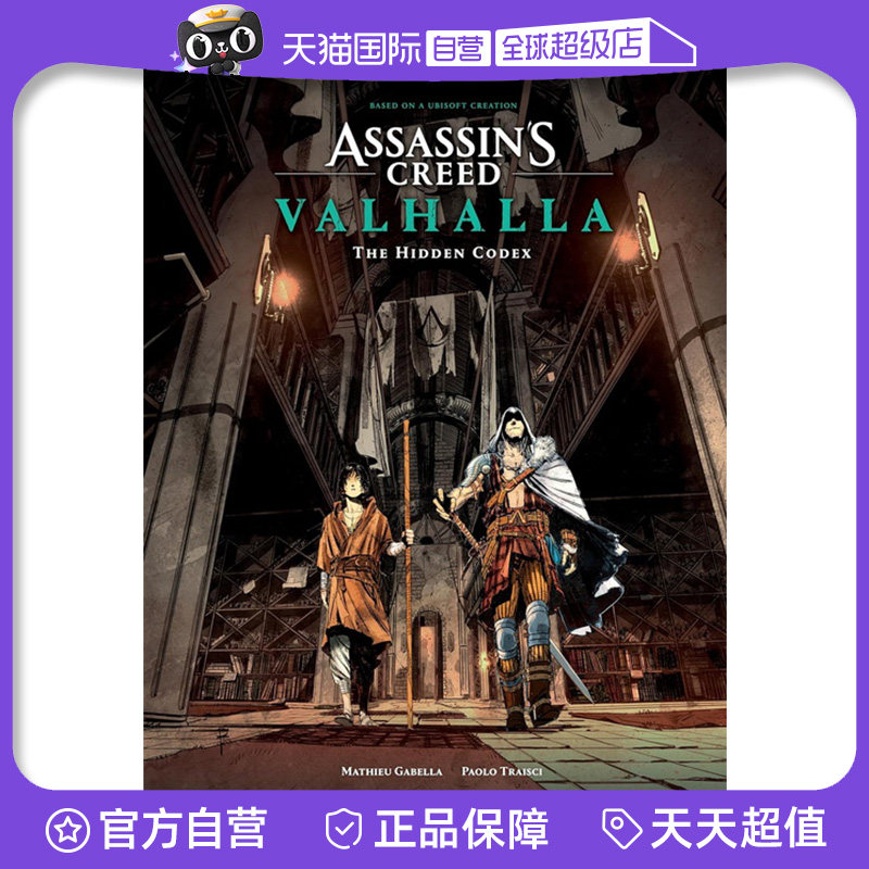 【自营】预售 刺客信条瓦尔哈拉 隐藏法典 绘本小说 英文原版 Assassins Creed Valhalla Mathieu Paolo Traisci