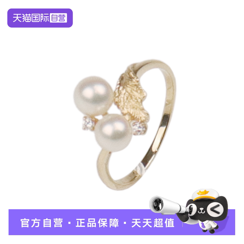 【自营】中古「9.5新」MIKIMOTO(御木本)海水珍珠钻石戒指K18黄金