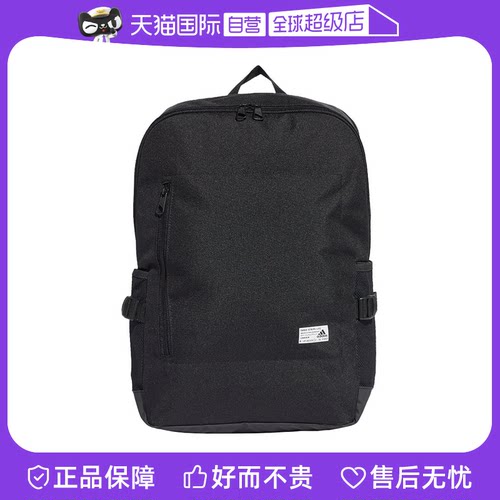 【自营】Adidas阿迪达斯男女学生双肩包背包电脑包运动包FS8336