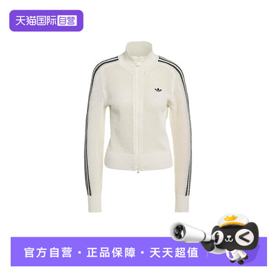 【自营】adidas阿迪达斯三叶草钩针编织夹克女开衫外套KC6496