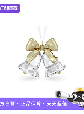 【自营】施华洛世奇SWAROVSKI圣诞铃铛车挂件饰送女友节日礼物