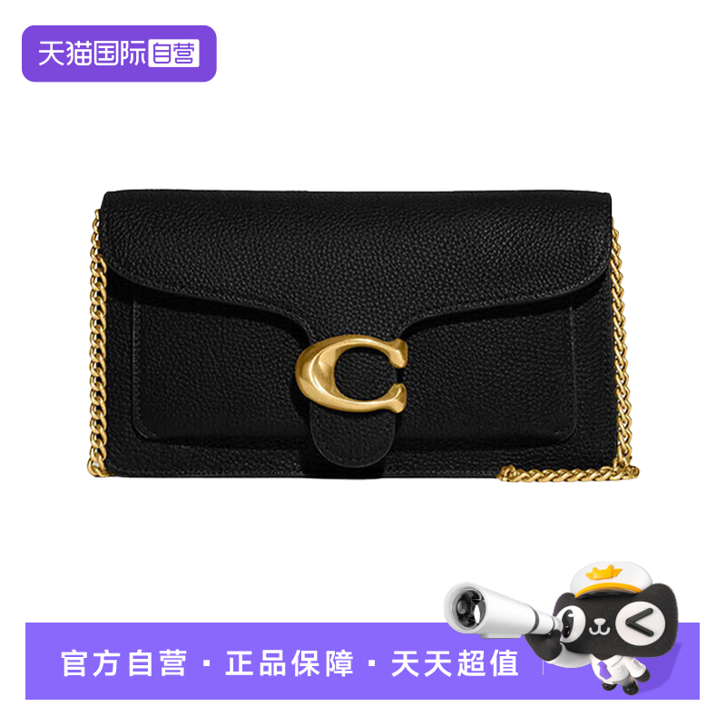 【自营】COACH/蔻驰女士TABBY经典款 翻盖单肩包链条时尚斜挎包