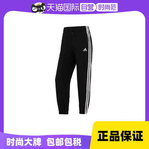 【自营】Adidas阿迪达斯女裤W 3S WV E 78PT运动长裤GR9605
